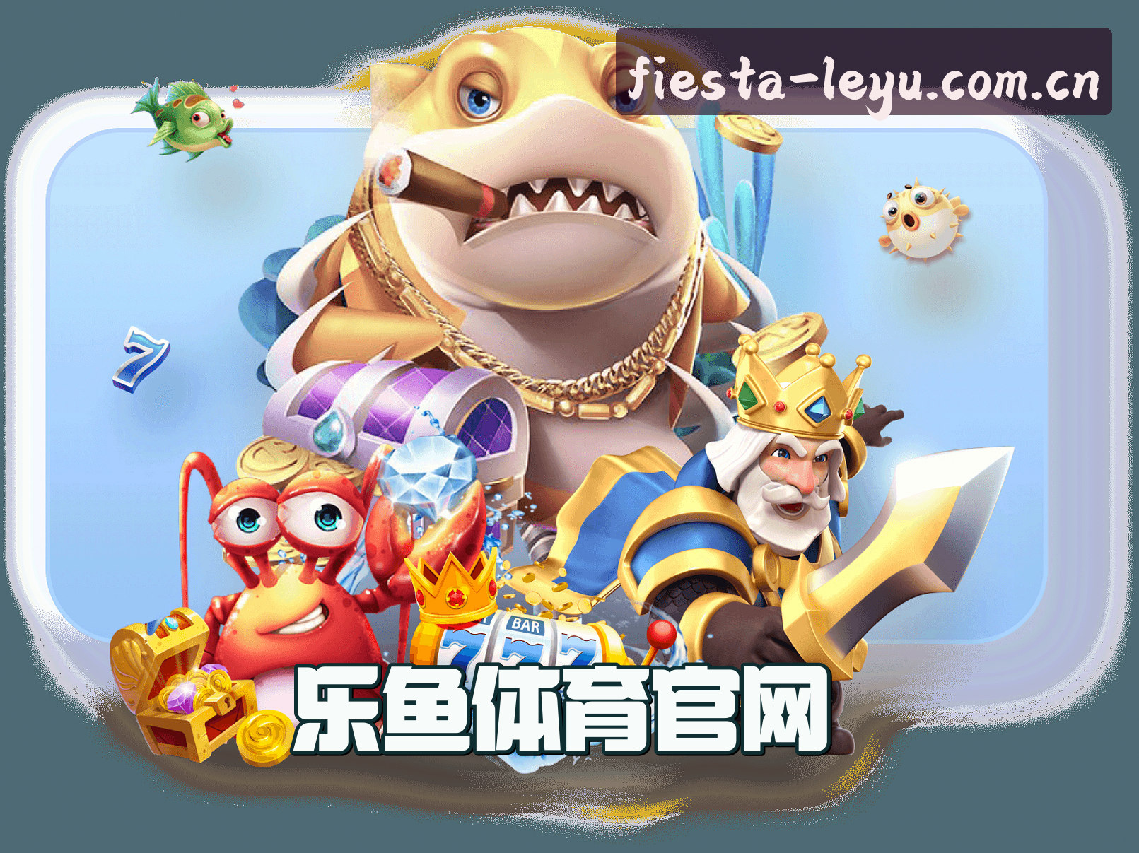 关于我们 - 乐鱼(LEYU)官方网站 - 值得信赖的娱乐品牌