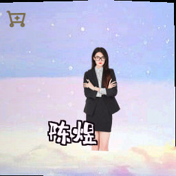 陈煜