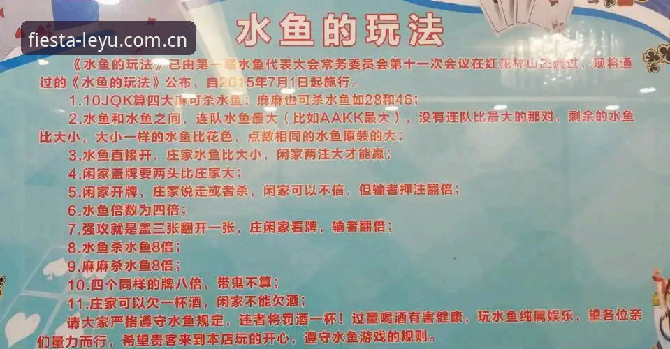 乐鱼互动平台攻略详解：新手必看的完整操作指南